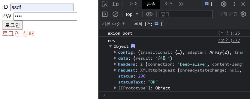 [포스코x코딩온] 풀스택 웹개발자 과정 9기 5주차 회고 | 비동기 HTTP 통신 (Ajax, Axios, Fetch)