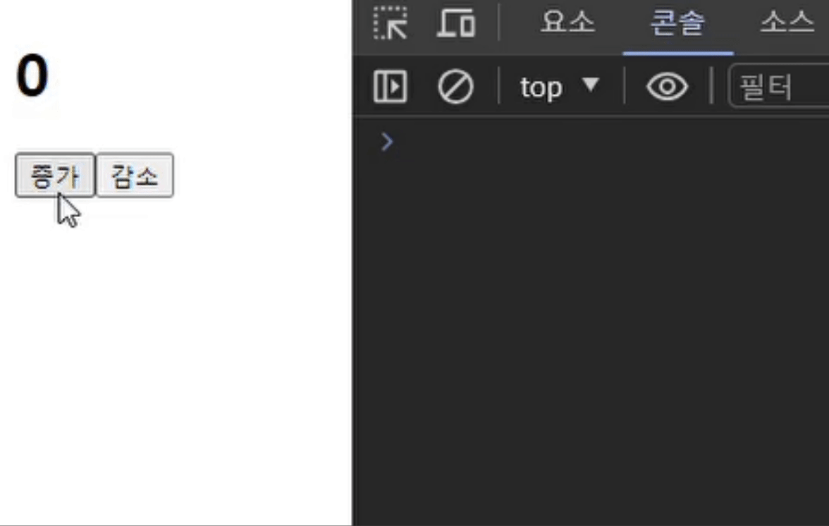 [포스코x코딩온] 풀스택 웹개발자 과정 9기 12주차 회고 | React setState