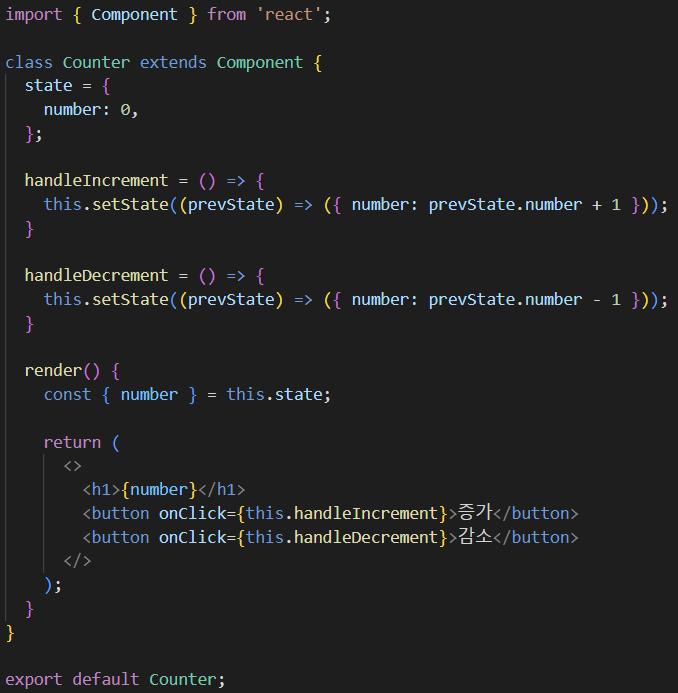[포스코x코딩온] 풀스택 웹개발자 과정 9기 12주차 회고 | React setState