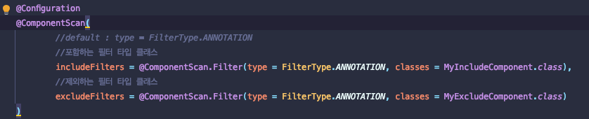 [Java] @ComponentScan, @Component @Bean