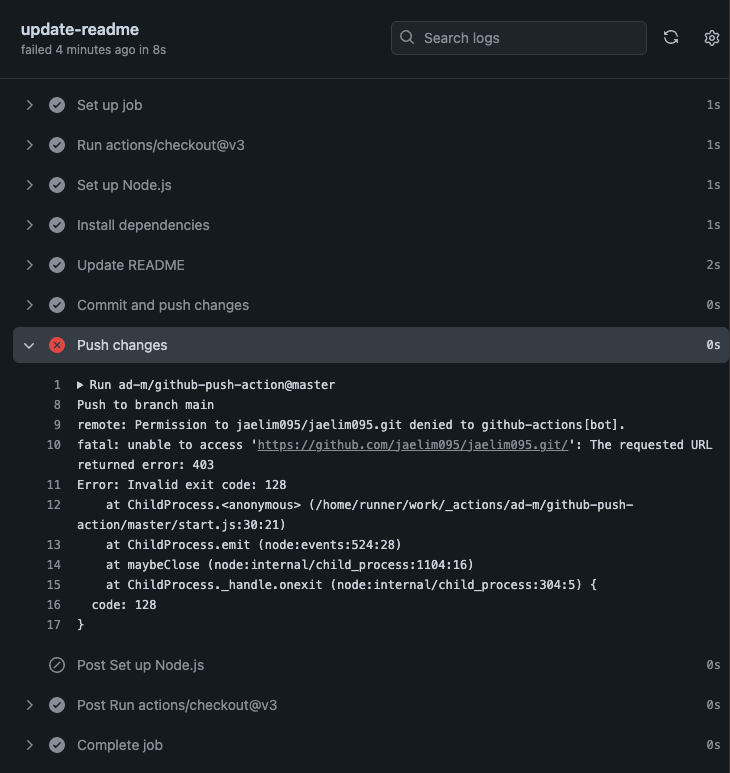 [Github] Velog to Github 자동 업데이트