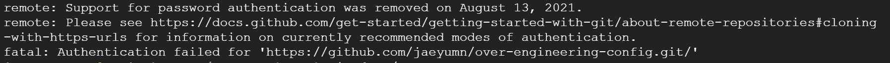 git authentication load 실패