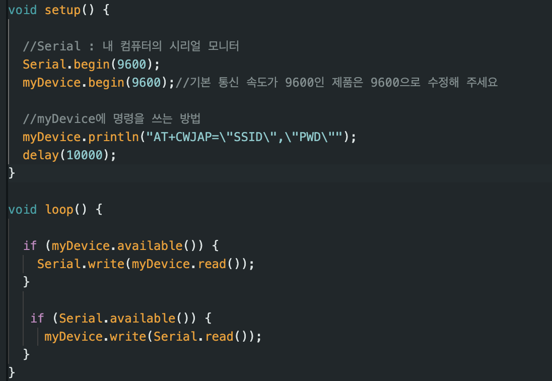 [네트워크] AT 커맨드, 아두이노에서의 활용
