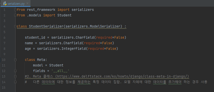 student/serializers.py