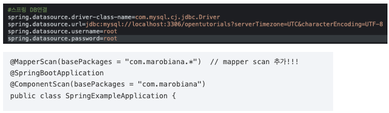 [Spring] MySQL-DB연결
