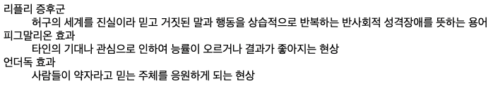 dl 태그 예시 이미지