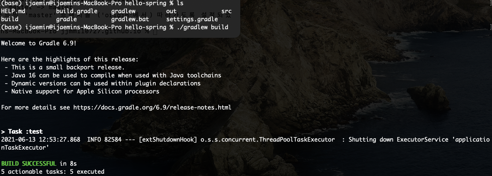 스프링 공부 3. terminal build