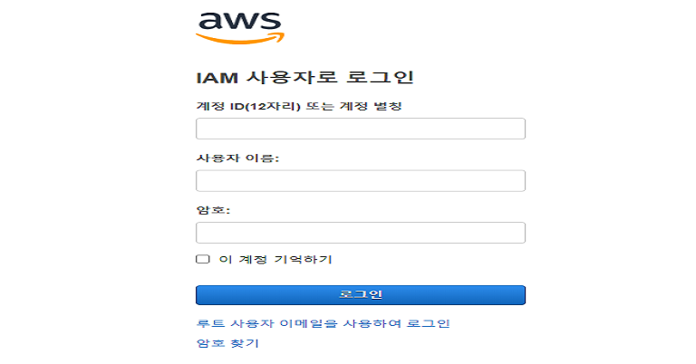 [AWS] IAM 계정 생성