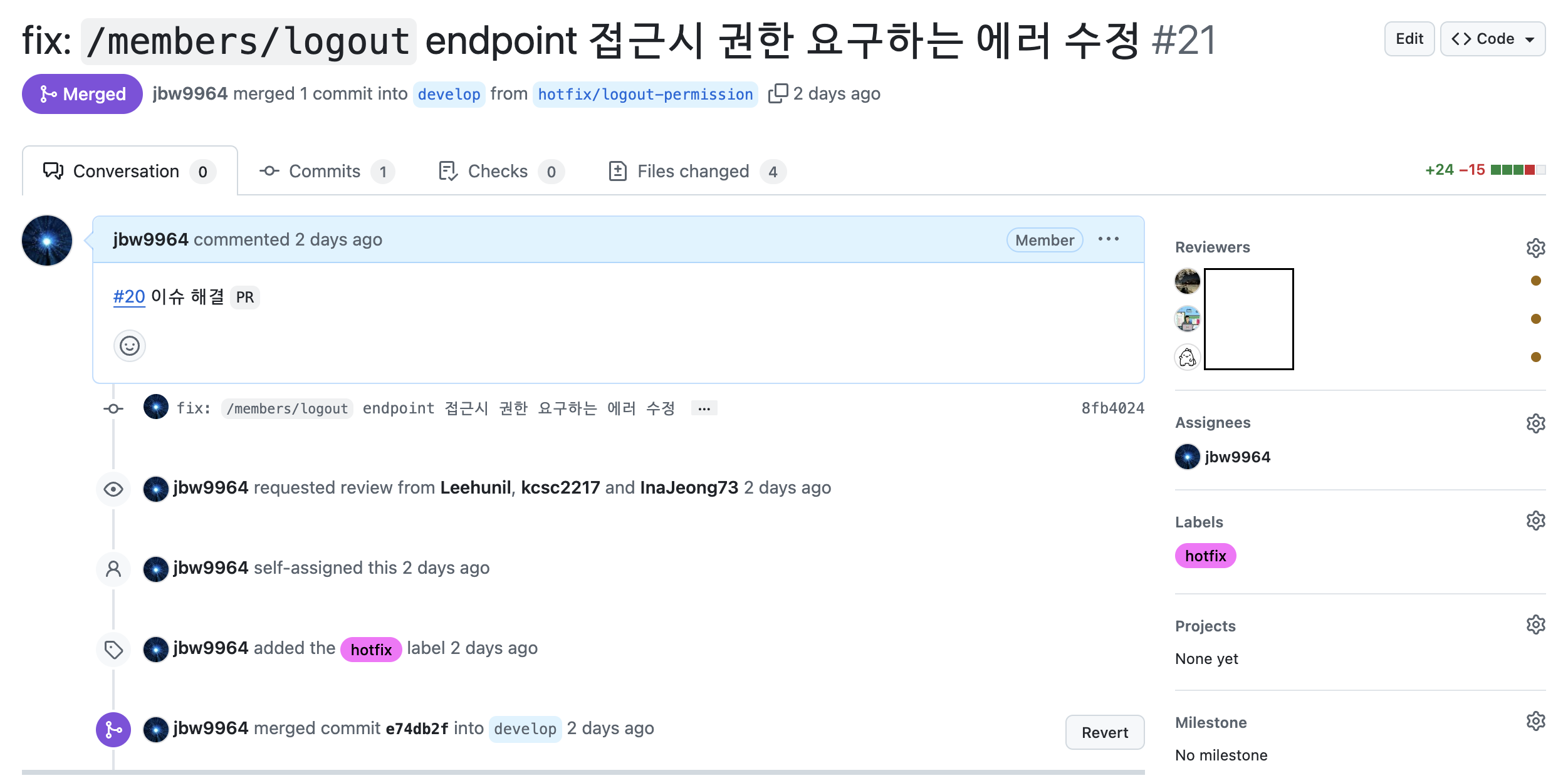 버그 fix PR