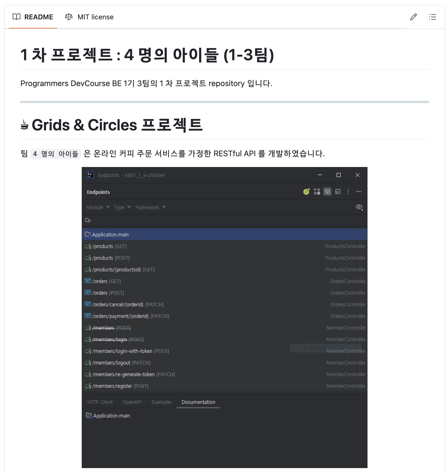 Repo README