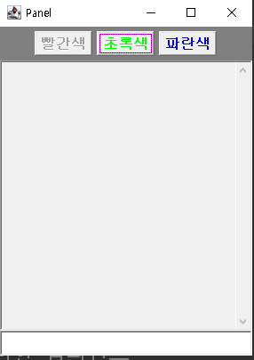[Java] java.awt 패키지 - Panel