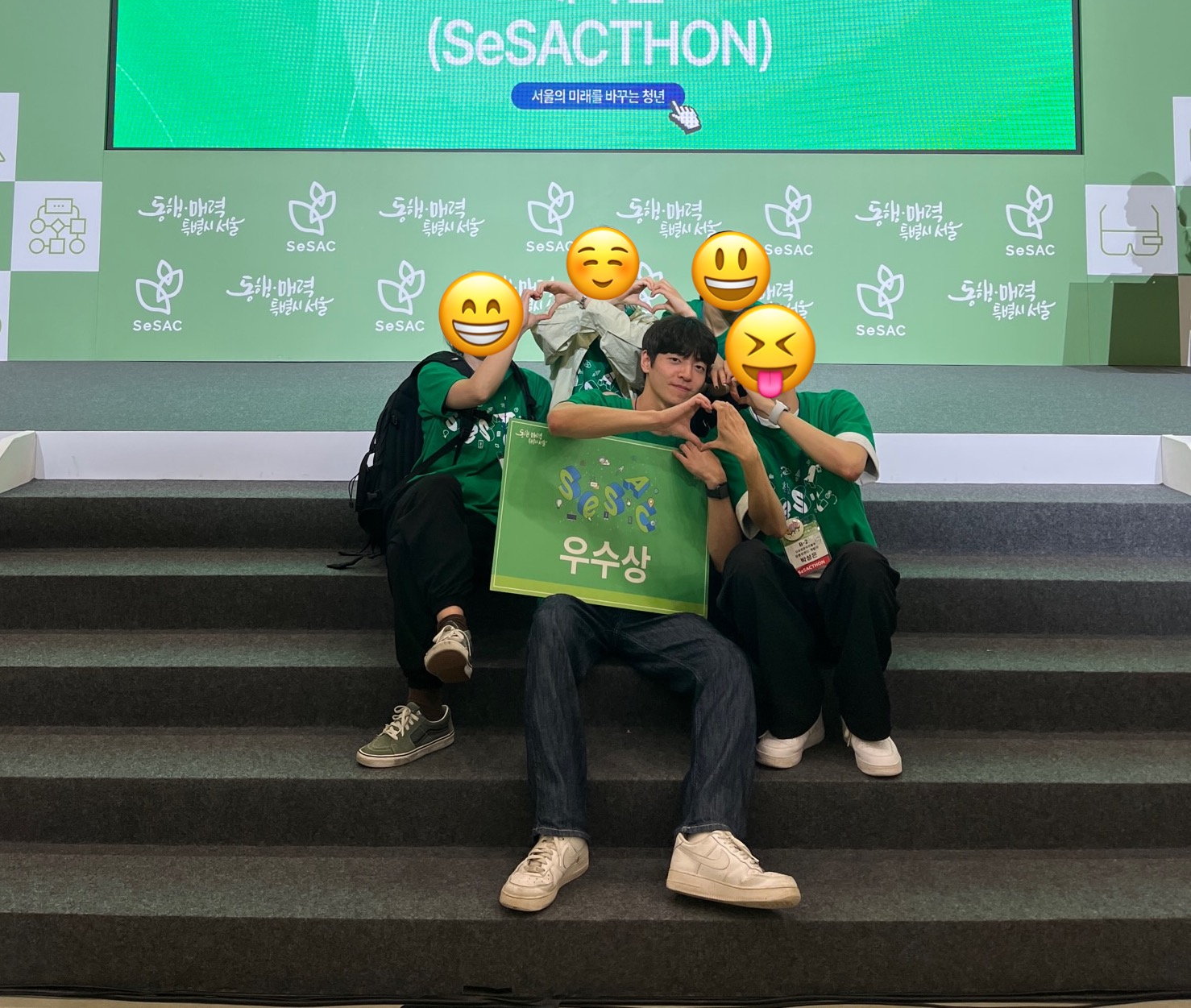 새싹톤
