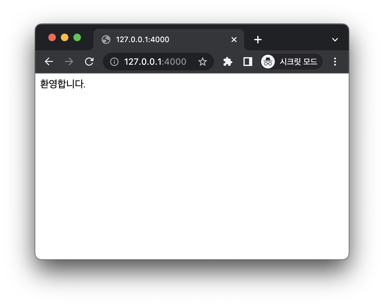 simple webserver ver.num