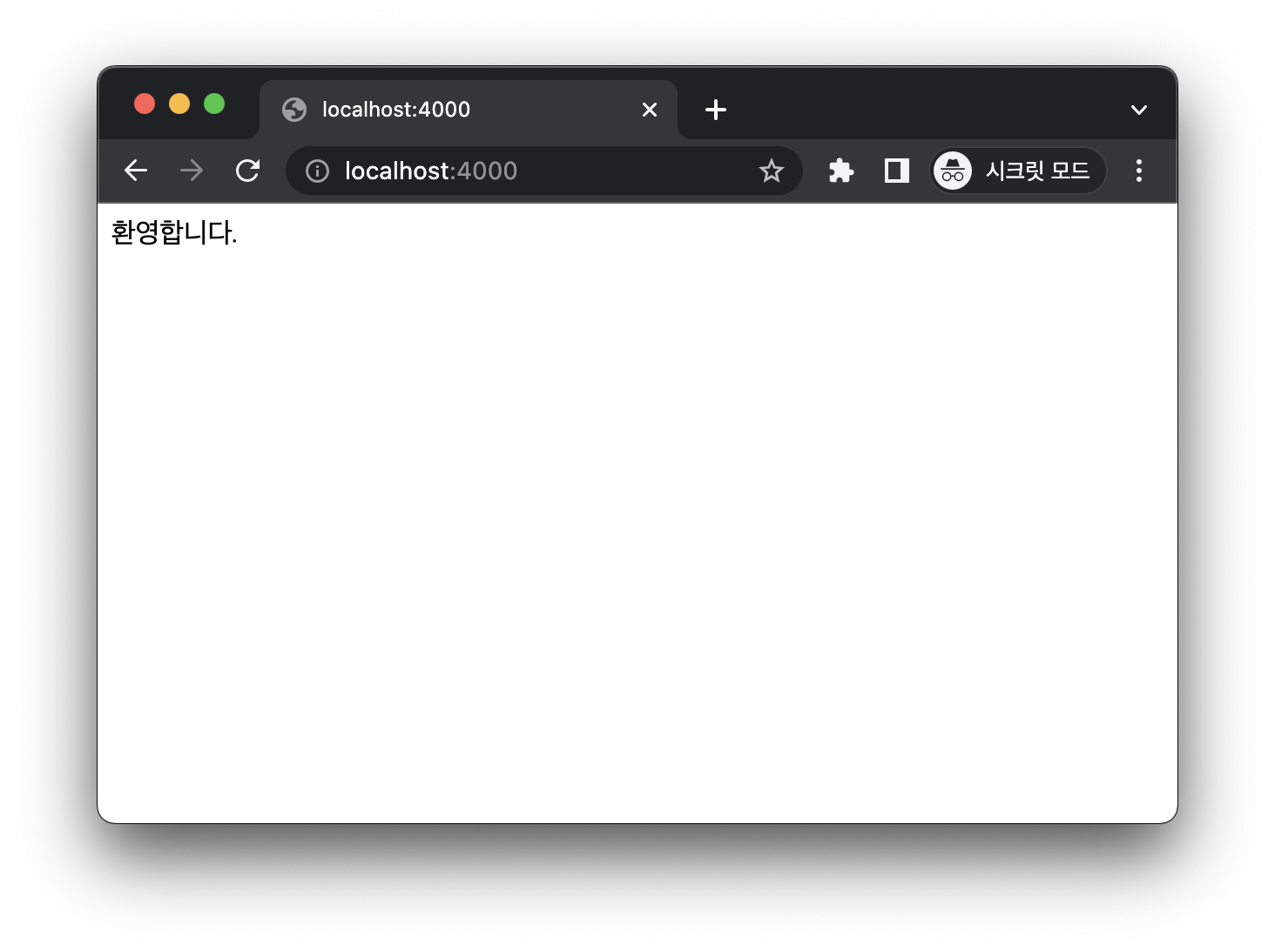 simple webserver ver.string