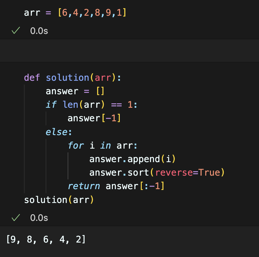 [Python]_코딩테스트_제일 작은 수 제거하기