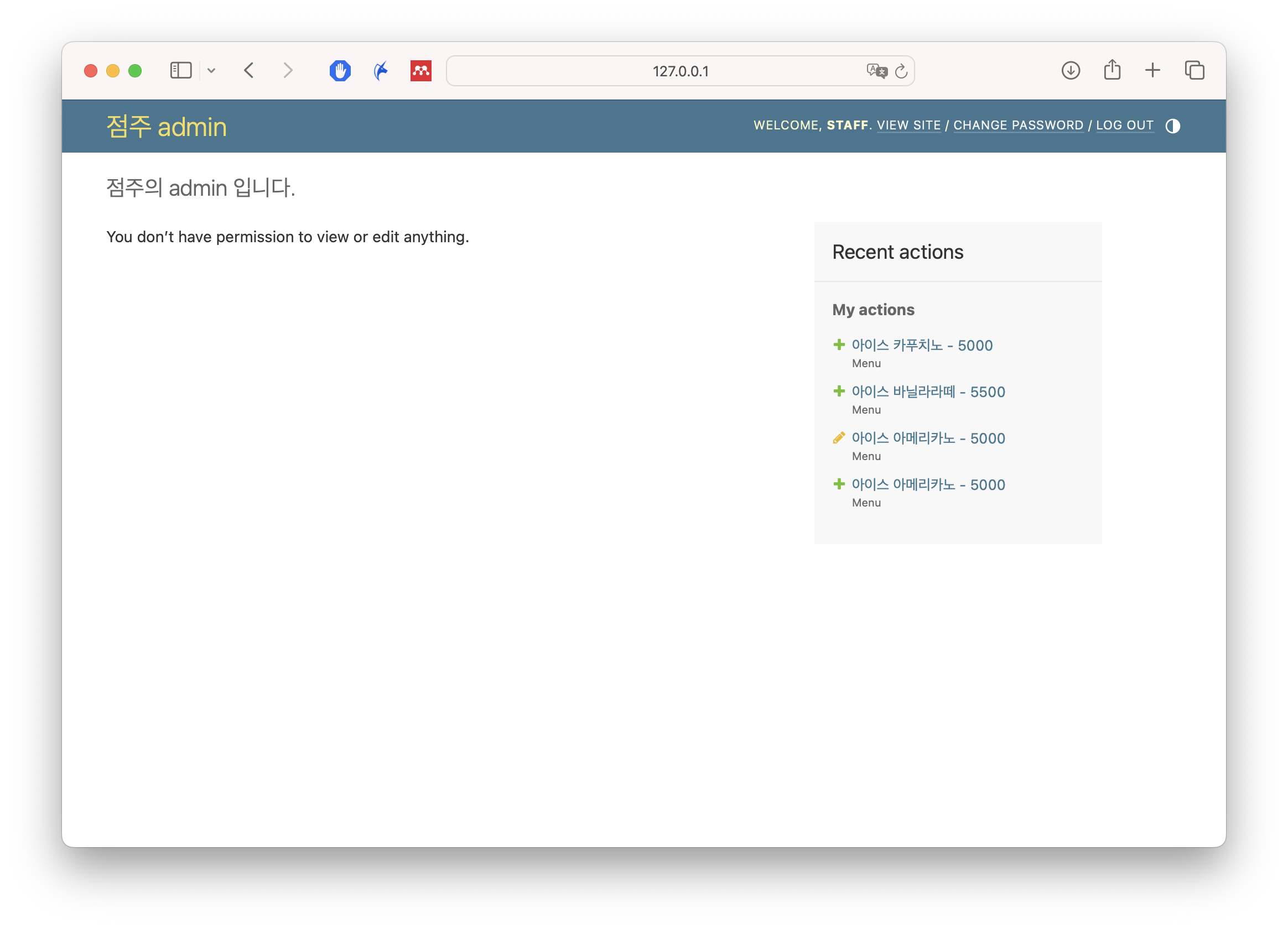 헤더와 타이틀 등 바뀐 것을 볼 수 있음