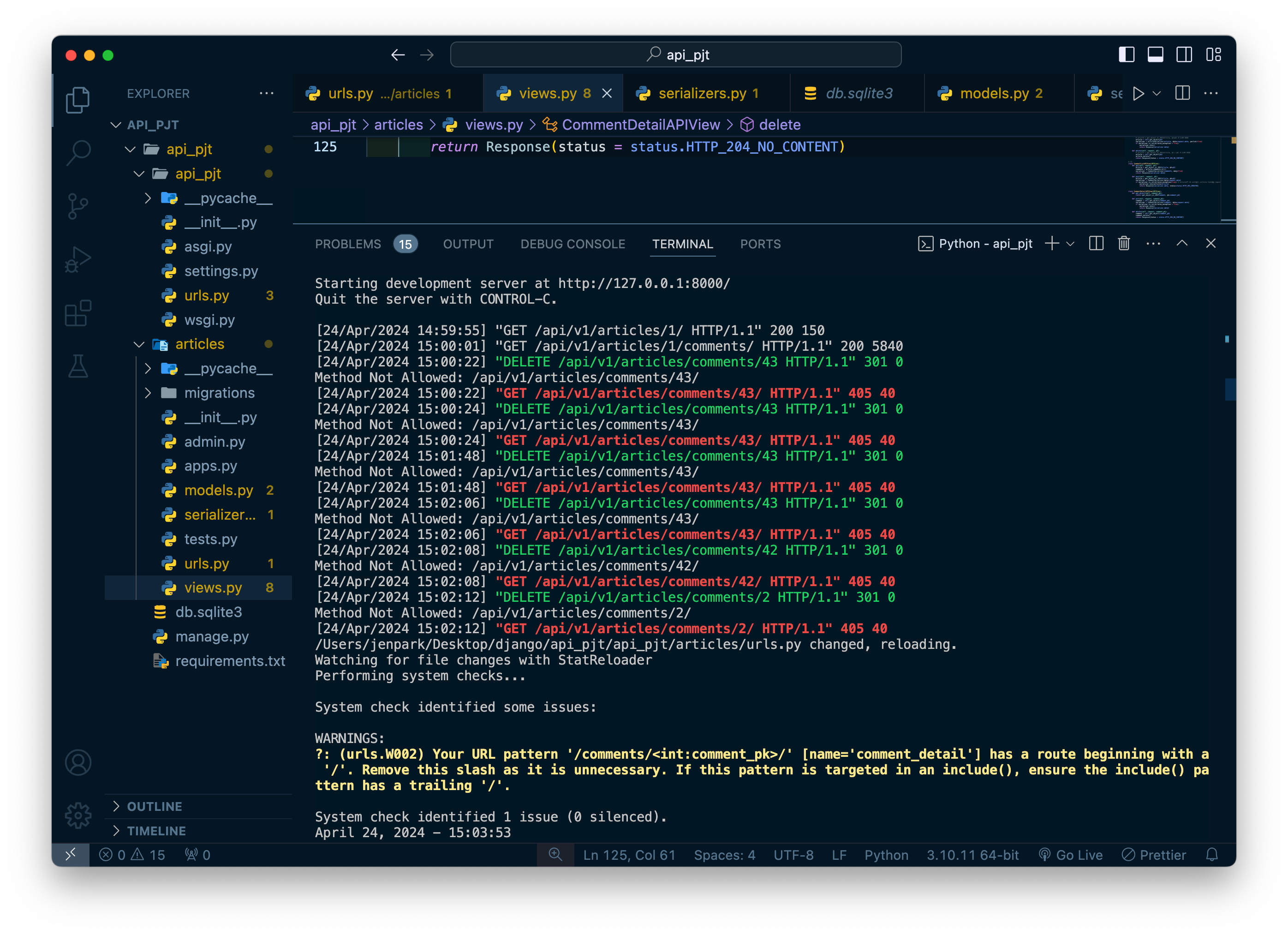 무수히 눌러본 Send 버튼의 결과