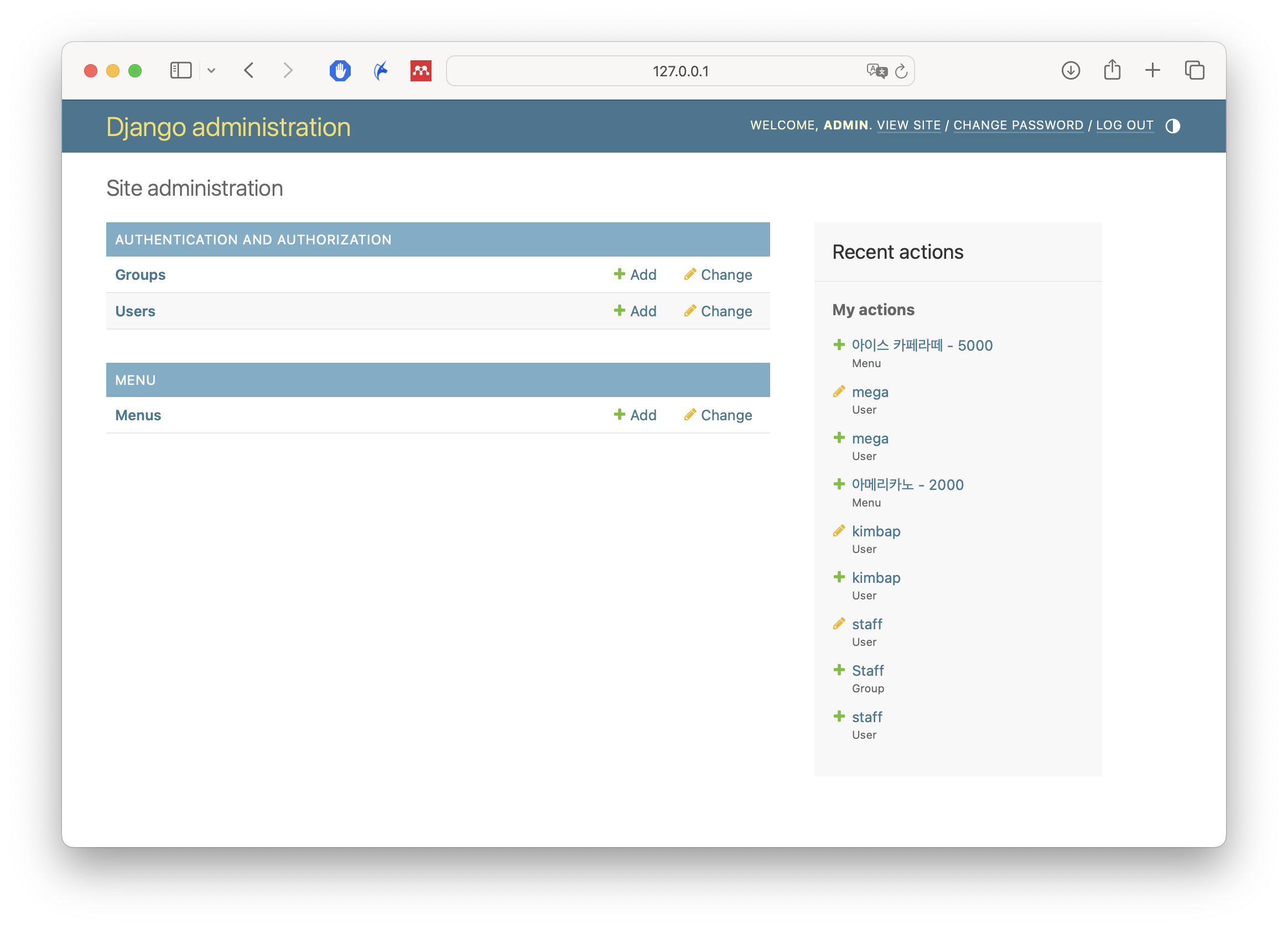 admin 메인 페이지