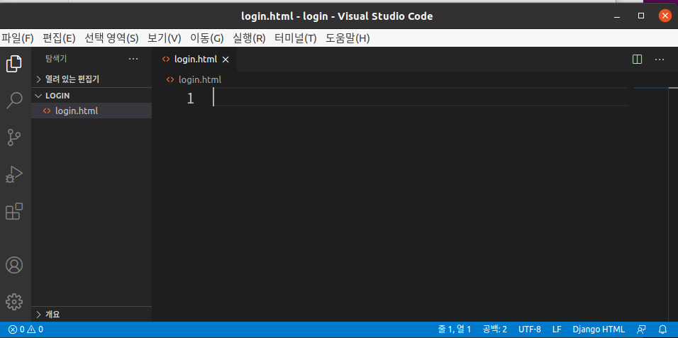 TIL#3 HTML Title icon 추가/ css :root 사용/css flex box