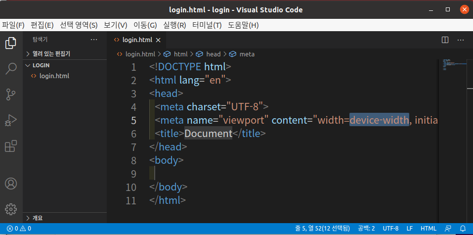 TIL#3 HTML Title icon 추가/ css :root 사용/css flex box