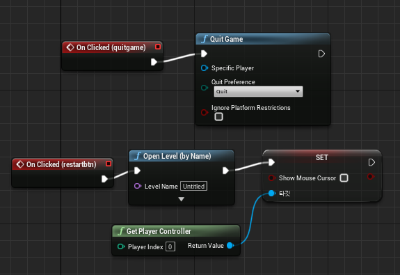 [언리얼] C++ Blueprint 게임오버 UI 만들기