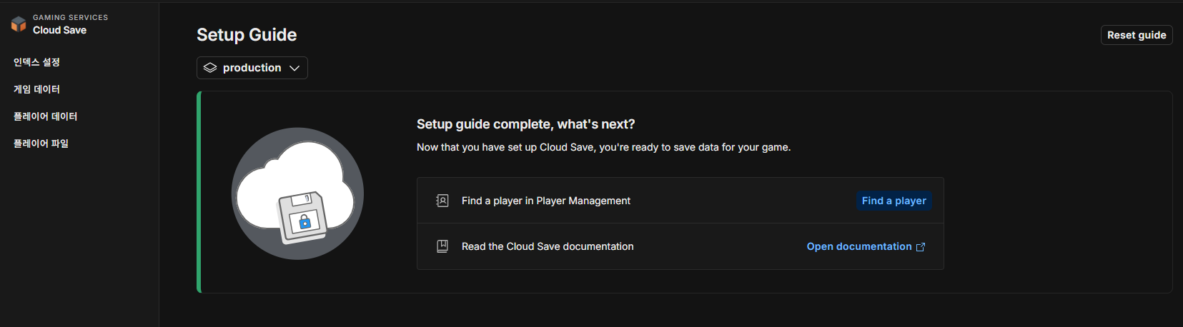 Unity Player Accounts, Authentication, Cloud Save
