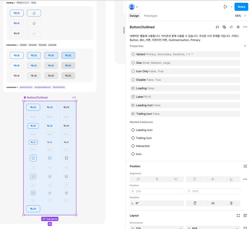 figma-component-set-example