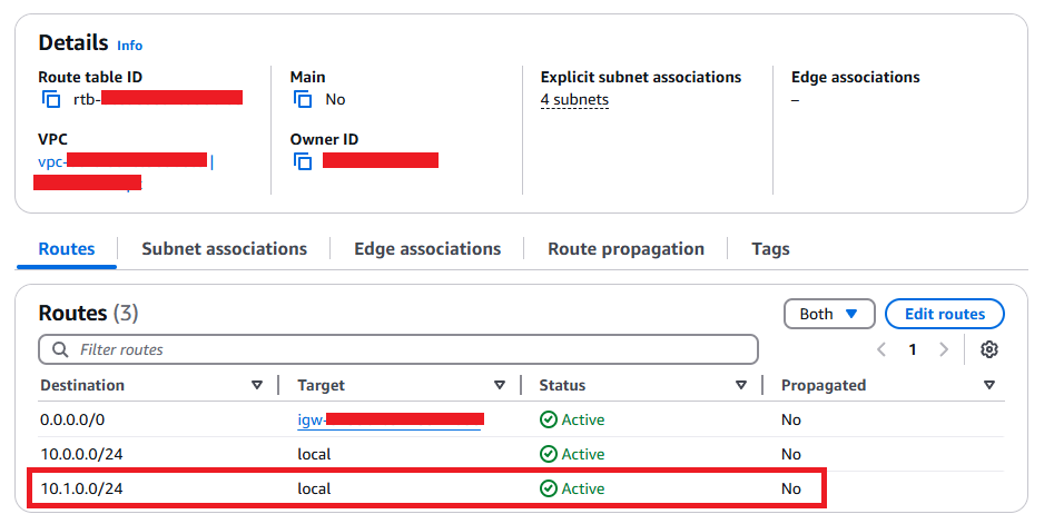 라우팅 테이블 확인 화면
