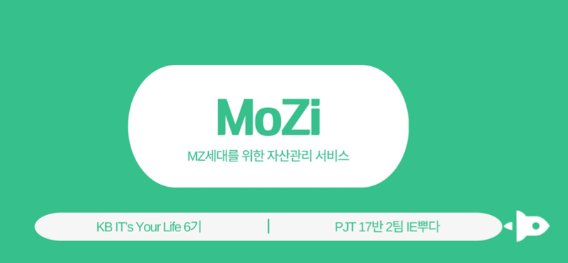 It's your life FINAL 프로젝트