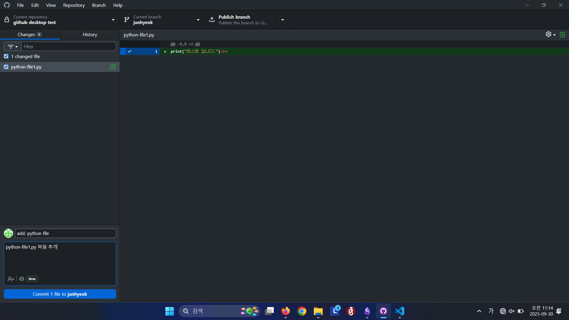 Github Desktop