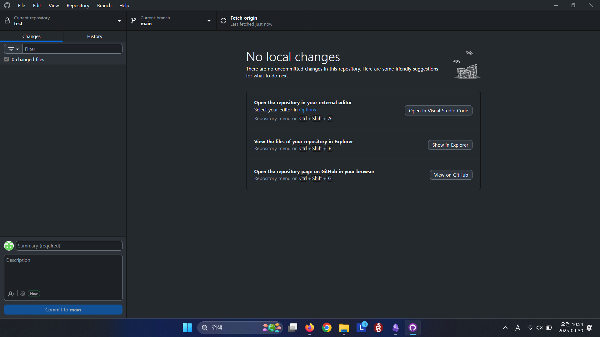 Github Desktop