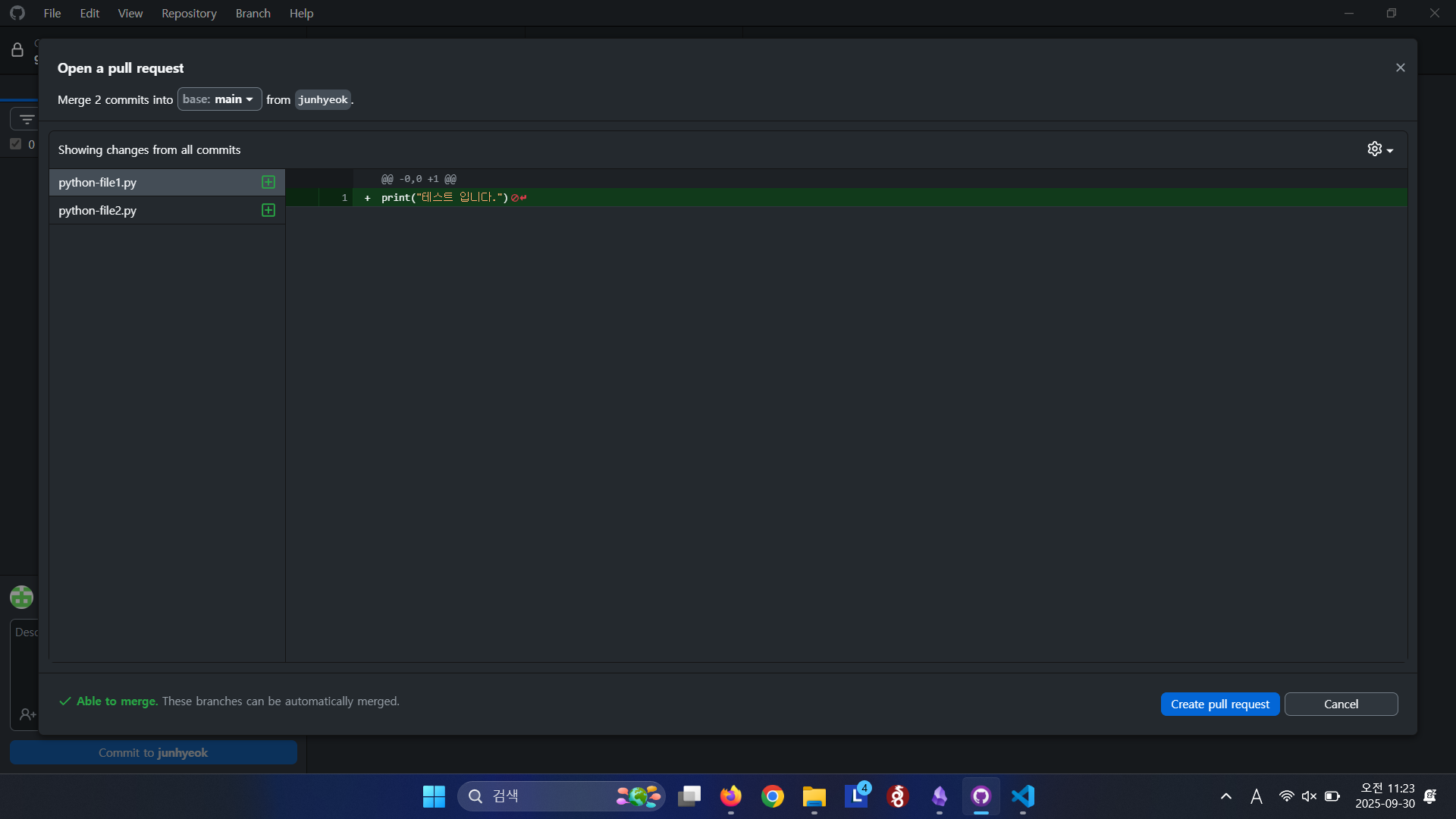 Github Desktop