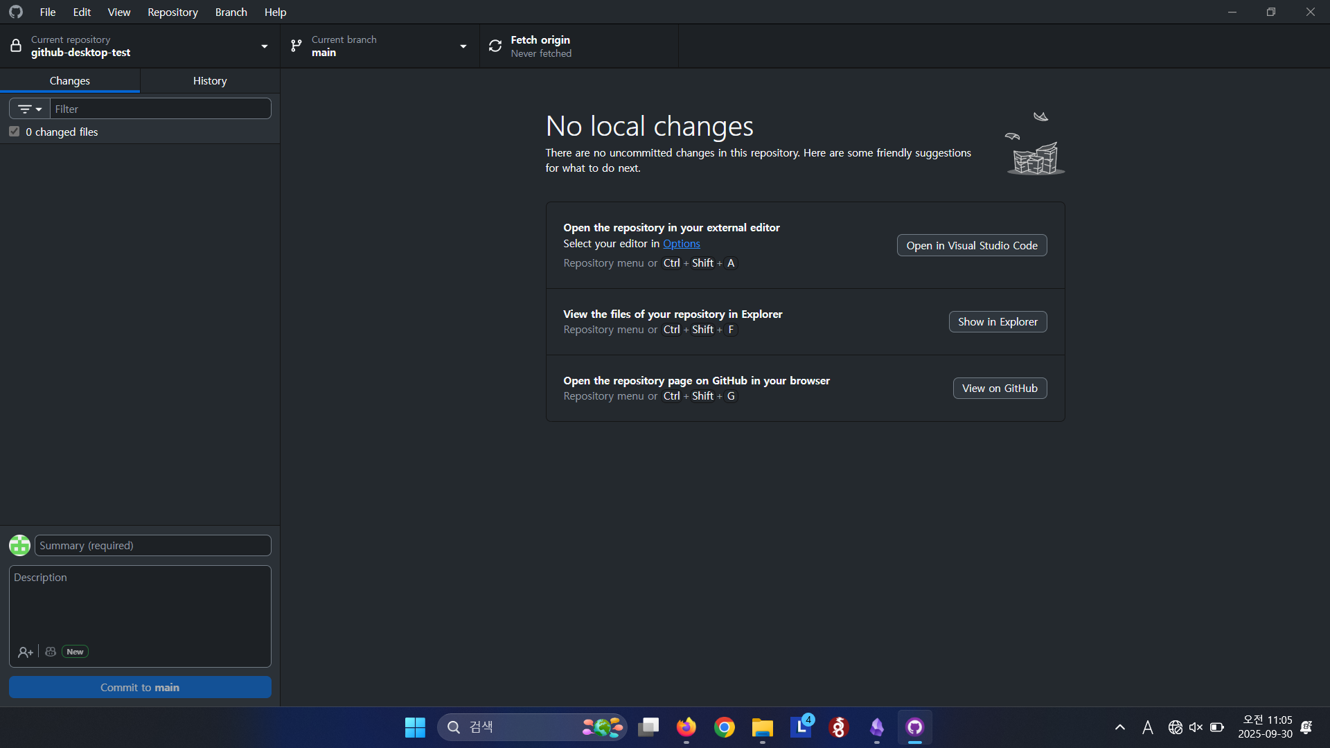Github Desktop