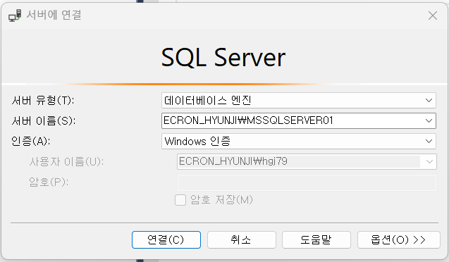 Ssms 26 SSMS 초기 설정