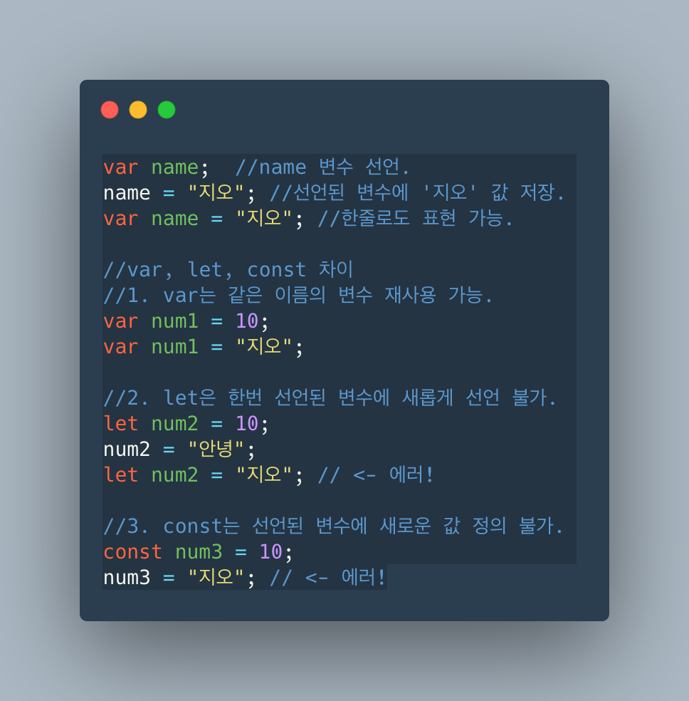 TIL 01 | 지오 마켓 01 HTML CSS Javascript Basics