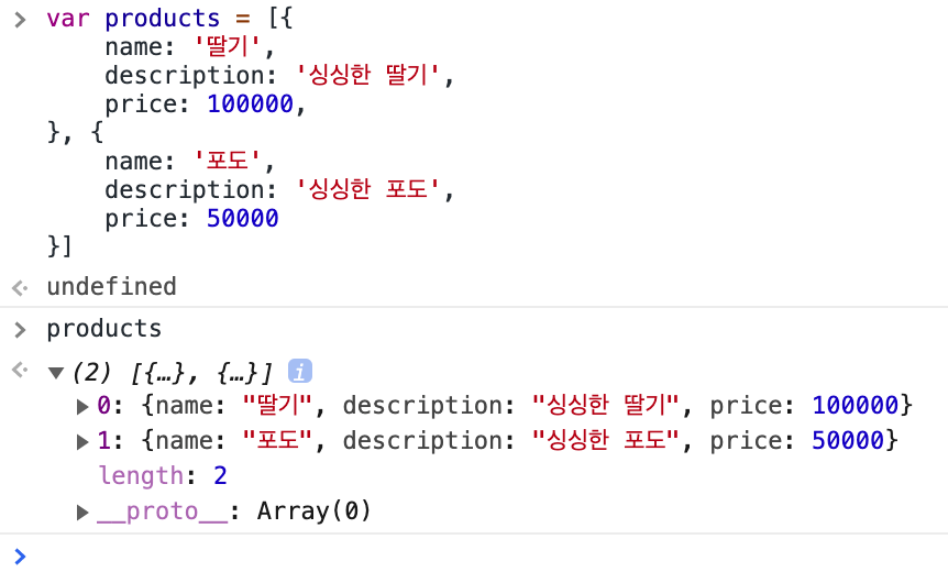 TIL 01 | 지오 마켓 01 HTML CSS Javascript Basics