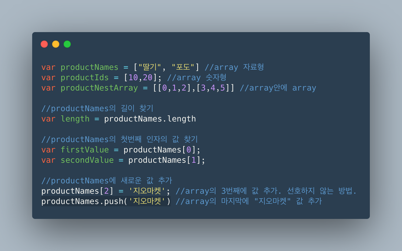 TIL 01 | 지오 마켓 01 HTML CSS Javascript Basics