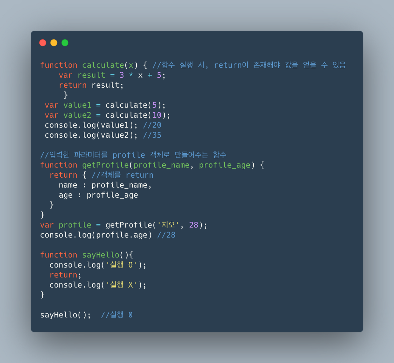 TIL 01 | 지오 마켓 01 HTML CSS Javascript Basics