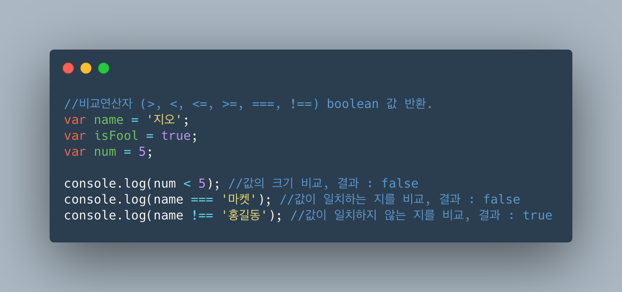 TIL 01 | 지오 마켓 01 HTML CSS Javascript Basics