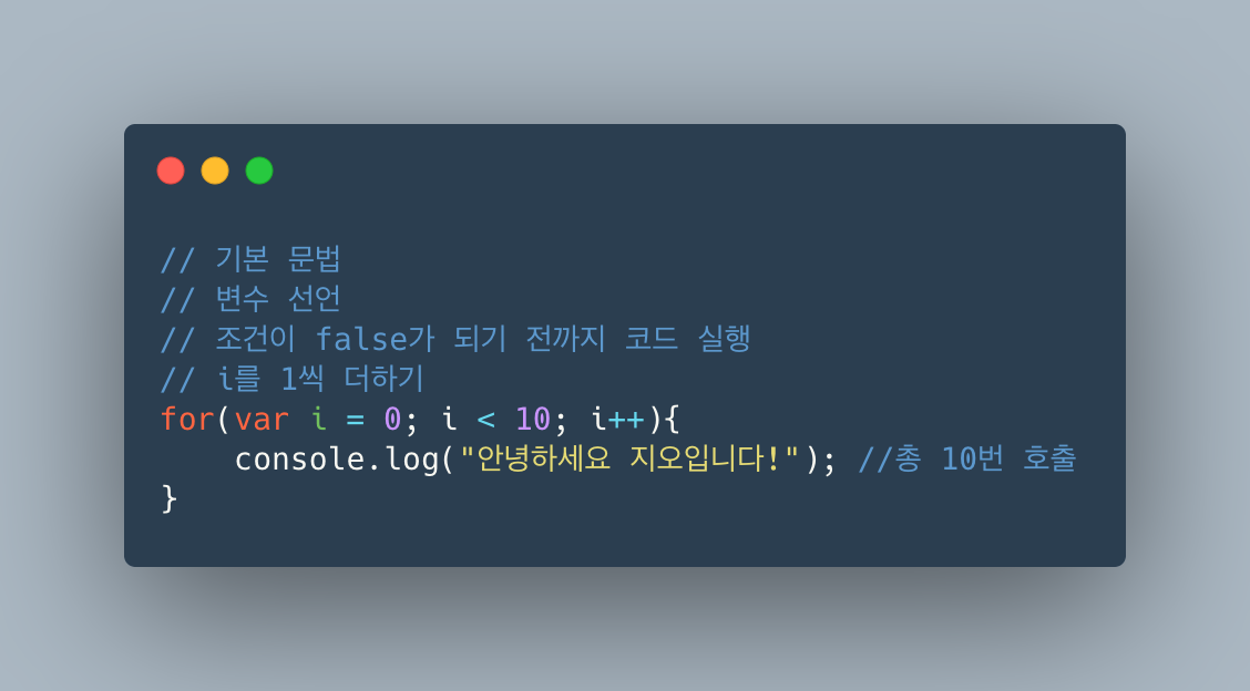 TIL 01 | 지오 마켓 01 HTML CSS Javascript Basics