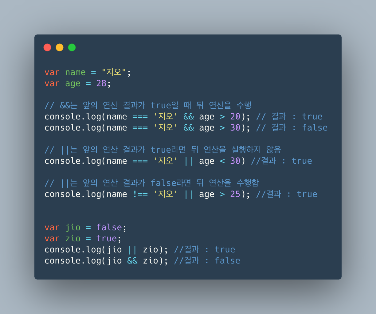 TIL 01 | 지오 마켓 01 HTML CSS Javascript Basics