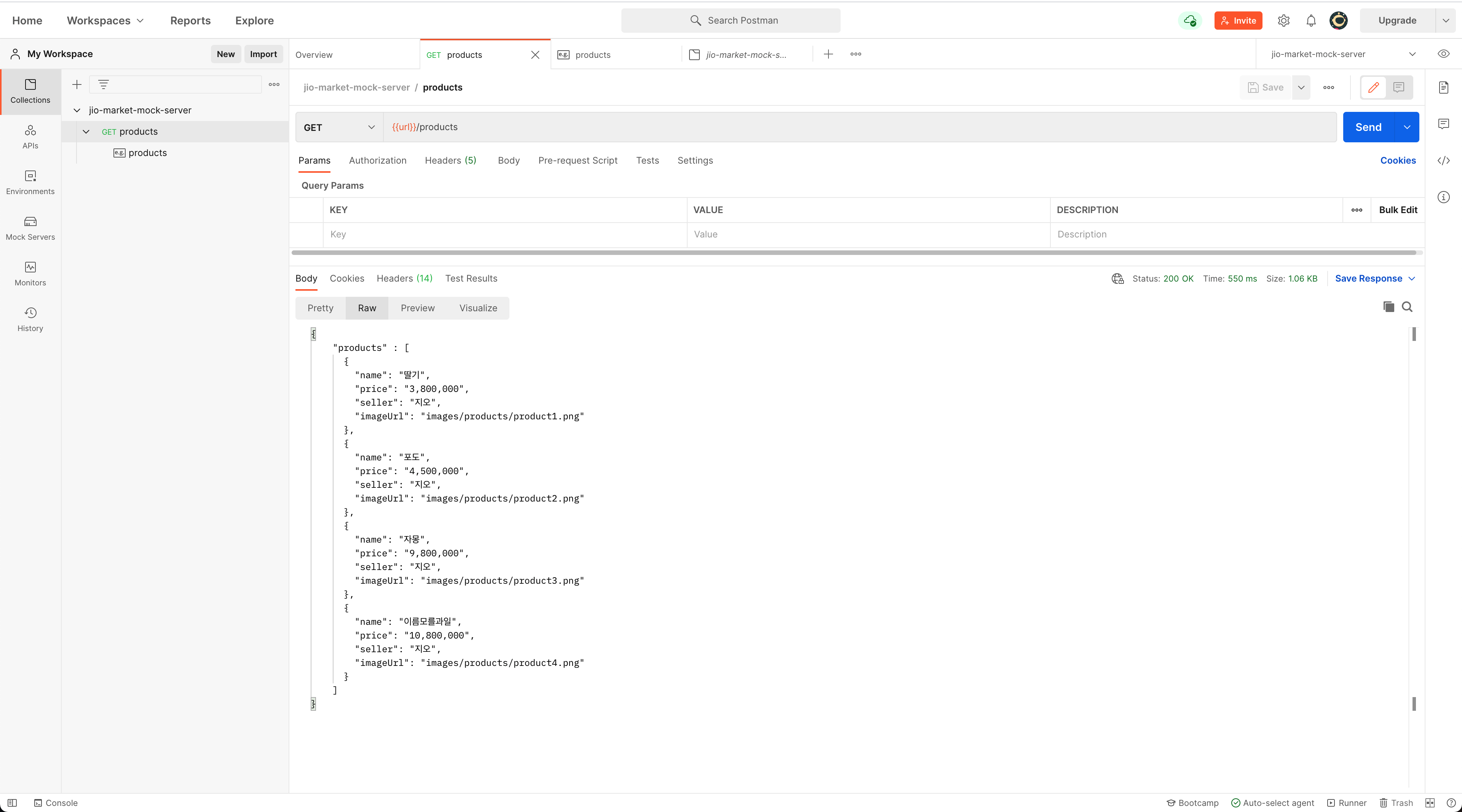 TIL 08 | Postman mock server 만들어보기
