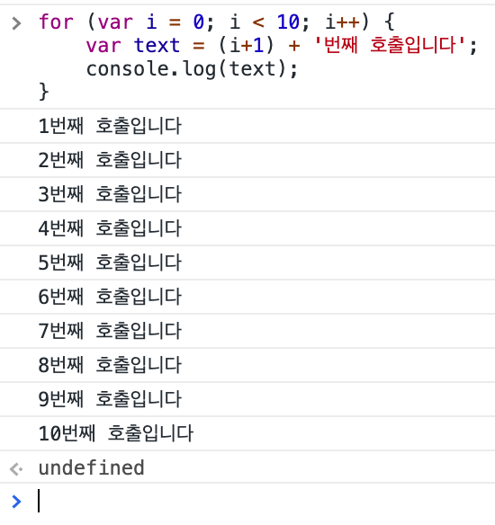 TIL 01 | 지오 마켓 01 HTML CSS Javascript Basics