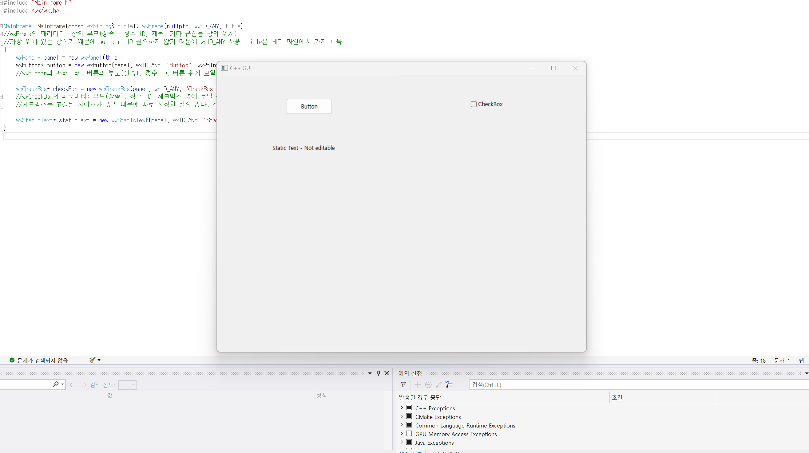 Wxstatictext C++ 창에 컨트롤러 추가하기 & 옵션으로 스타일 바꾸기