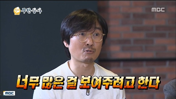 많은걸 보여주려고 한다