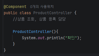 Spring Boot 6주차