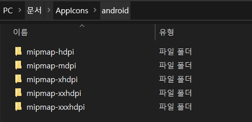 [Flutter] TIL 01