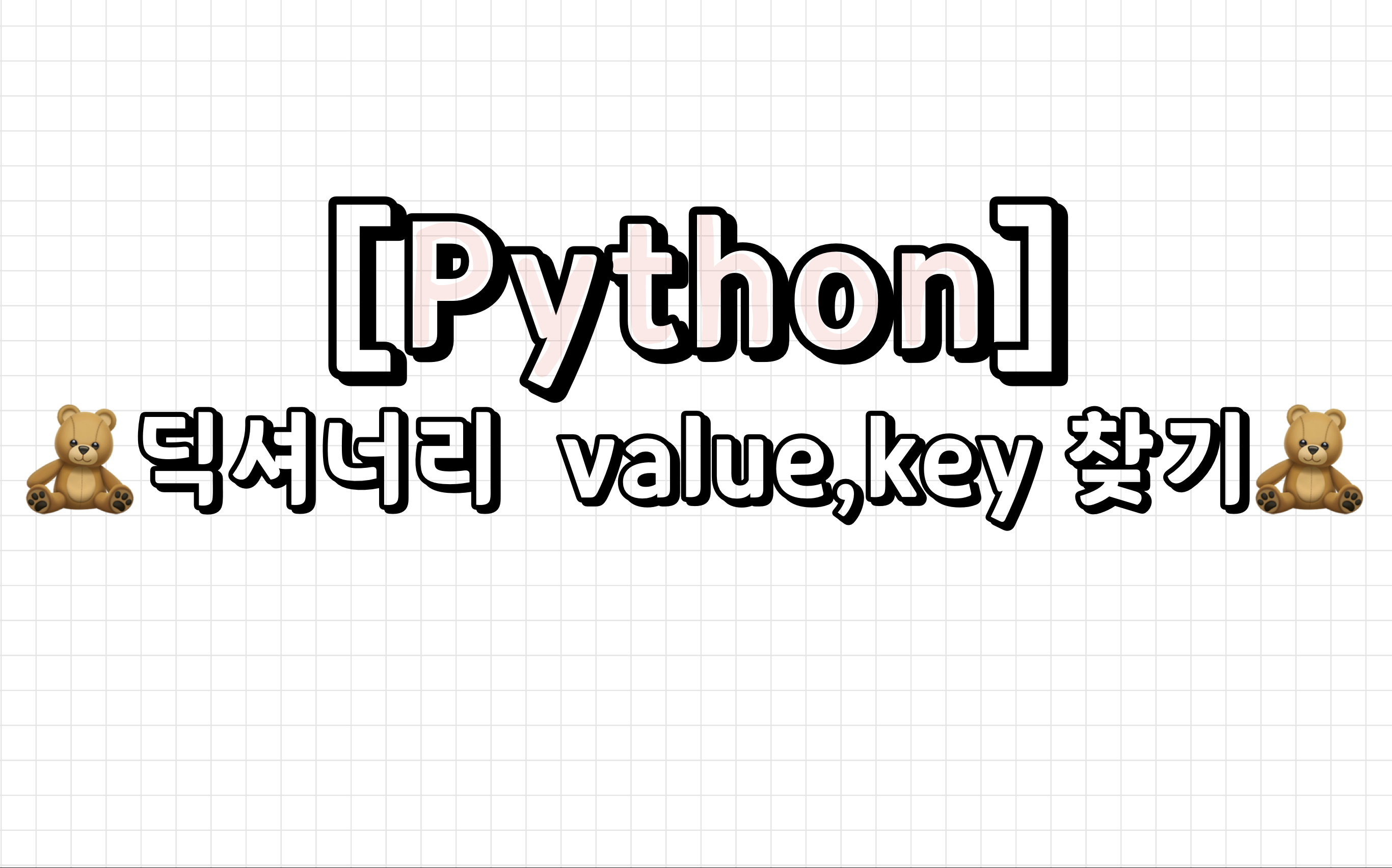 Regex Json Key Value Python