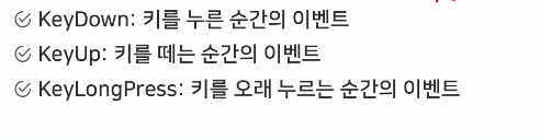 사용자 이벤트 처리하기