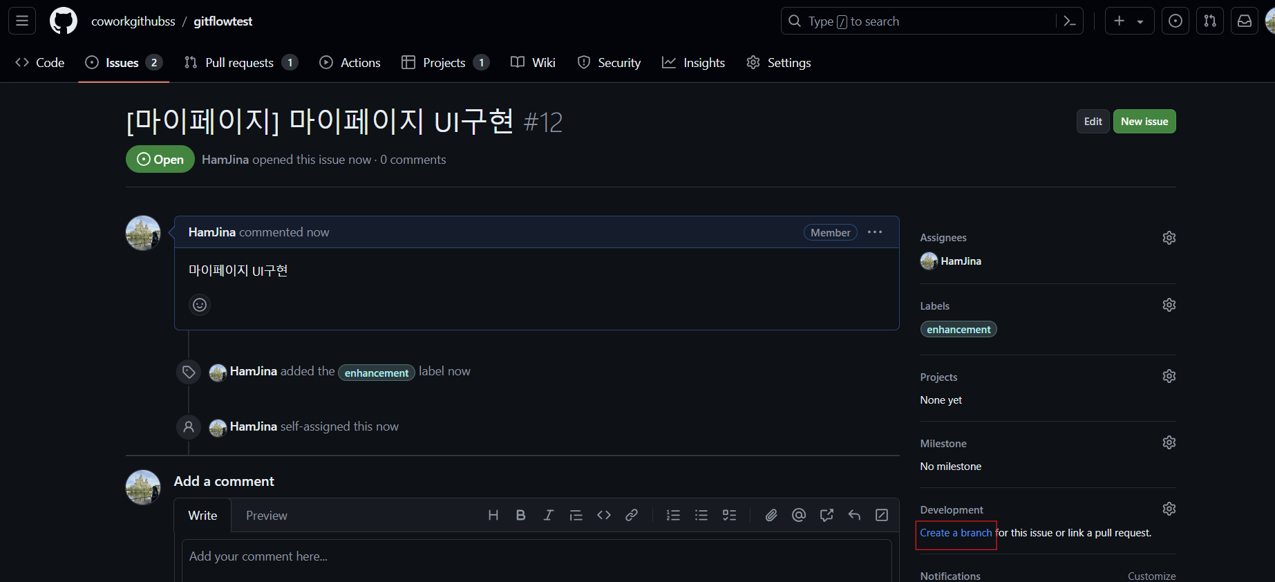 [Git hub] issue생성 및 pull request